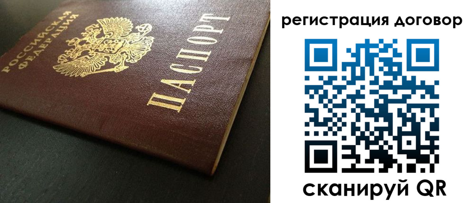 пропишу в квартире в Анадыре